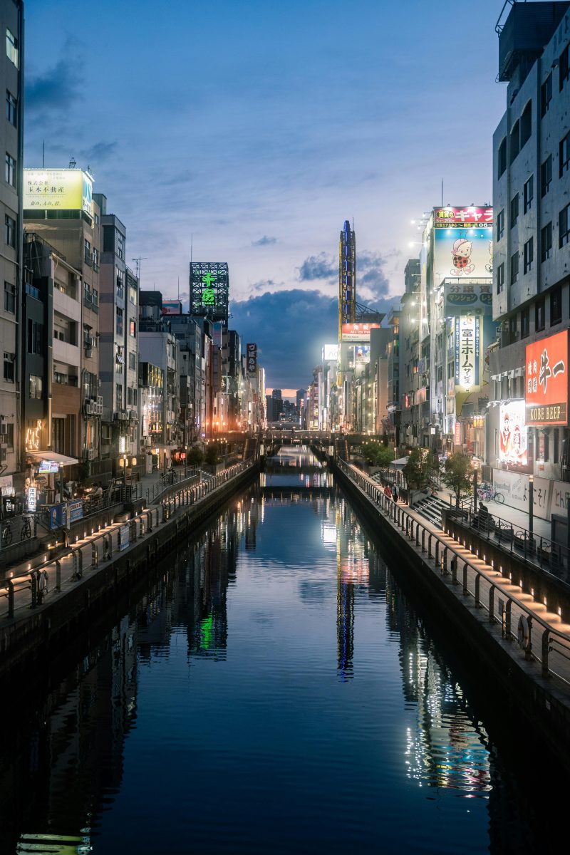Japan Grand Traverse  - Mountains & Seas Hidden Gems 12Days/10Nights